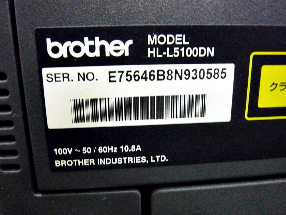 ◆brother/ブラザー モノクロプリンター HL-L5100DN ジャンク_画像8