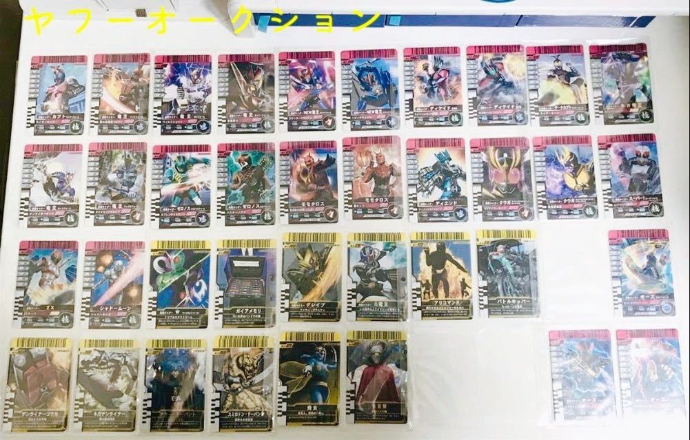 仮面ライダーバトル ガンバライド カードホルダー バインダーファイル 4ポケットリフィル 35枚 カード 138枚 ダブり無しの画像4