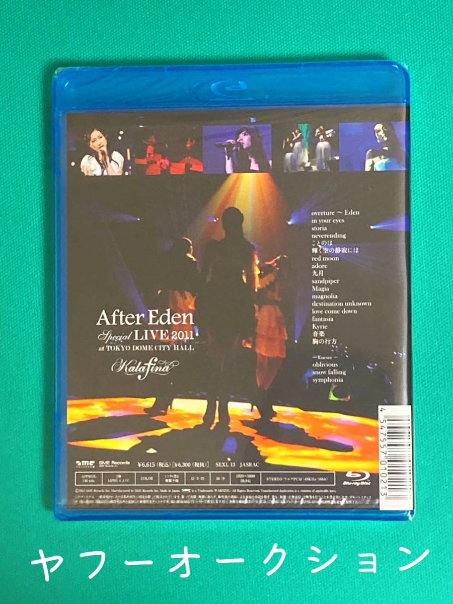 Kalafina Blu-ray BD After Eden Special LIVE 2011 at TOKYO DOME CITY HALL アフターエデン KEIKO HIKARU WAKANA 梶浦由記_画像2