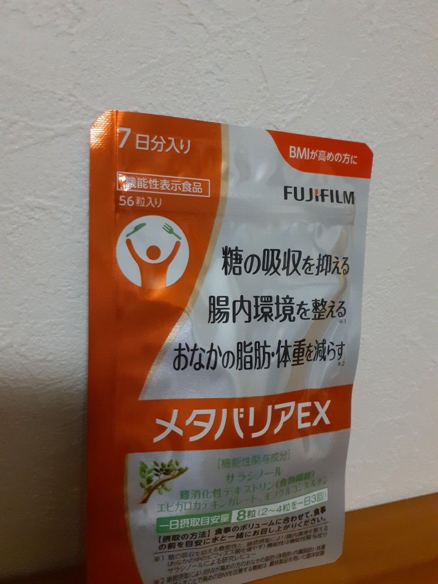 メタバリアex 富士フィルム メタバリア EX 14日分(112粒×4袋