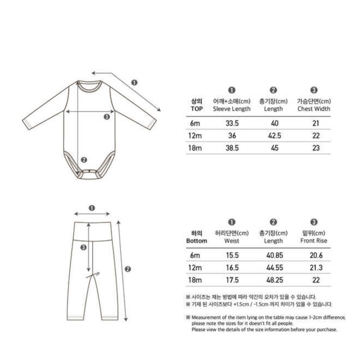 韓国子供服　Totori suit set  ベビー肌着　ベビー肌着セット　ベビーレギンス　ベベビーロンパース　ベビーセットアップ