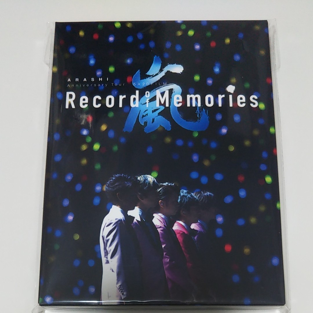 嵐RECORDOFMEMORIESファンクラブ限定販売Blu-ray