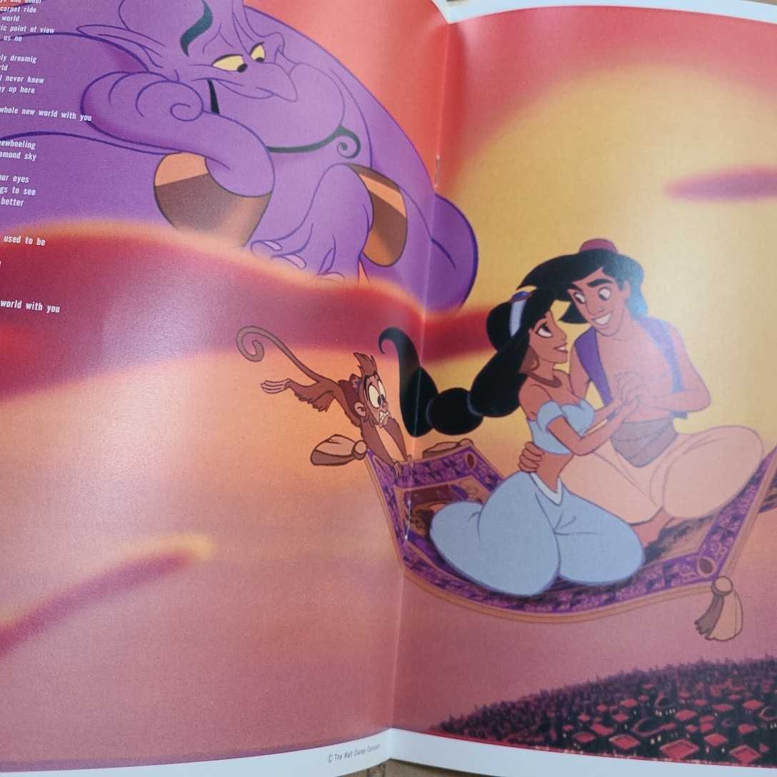  movie pamphlet Aladdin 