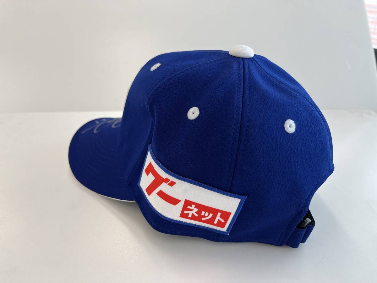 [ Dragons благотворительность аукцион with утечка la Gifu ].... игрок подписан копия шляпа ( Home )