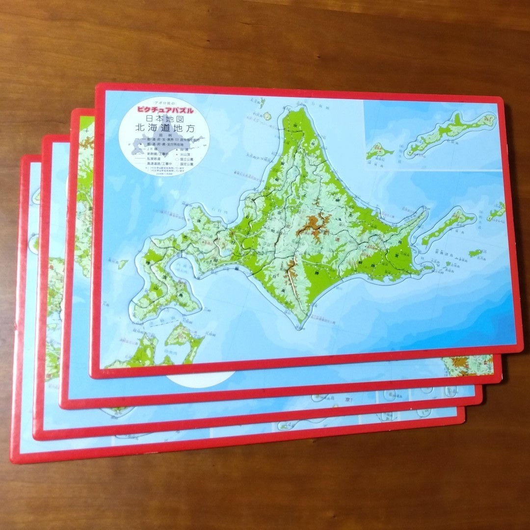 ピクチュアパズル  日本地図  知育玩具
