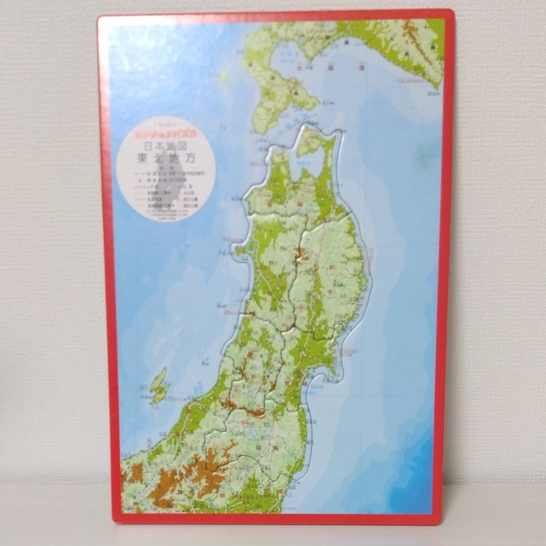 ピクチュアパズル  日本地図  知育玩具
