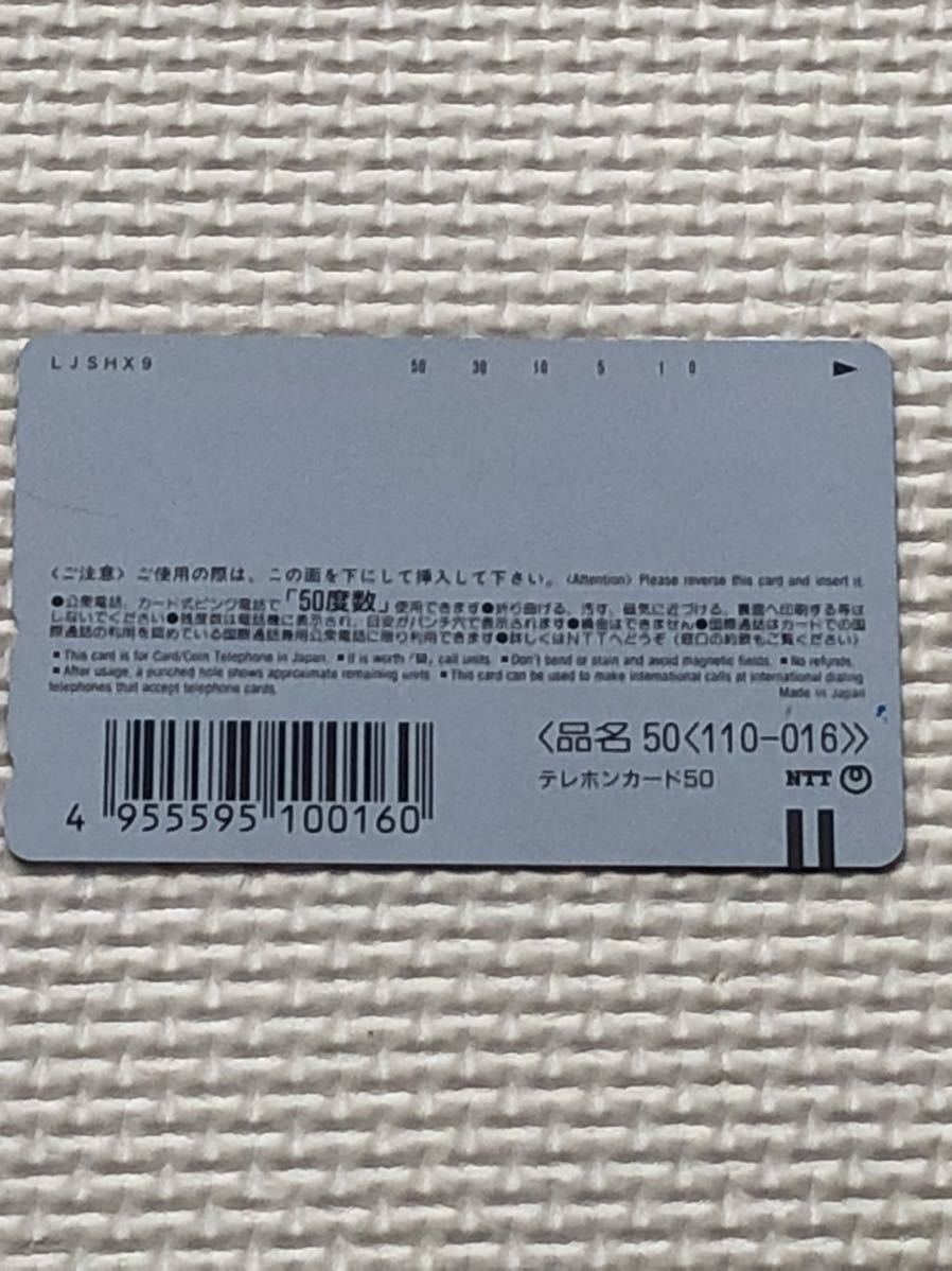 [ не использовался ] телефонная карточка Kimura Takuya JCB CARD