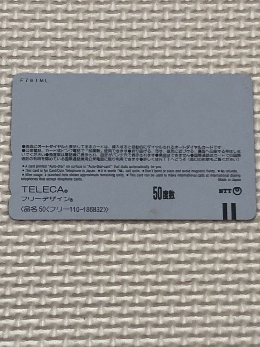 [ не использовался ] телефонная карточка FL Япония f rate подкладка акционерное общество грузовик 