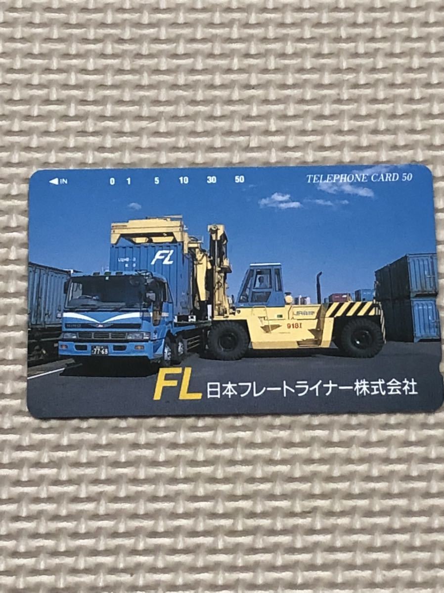[ не использовался ] телефонная карточка FL Япония f rate подкладка акционерное общество грузовик 