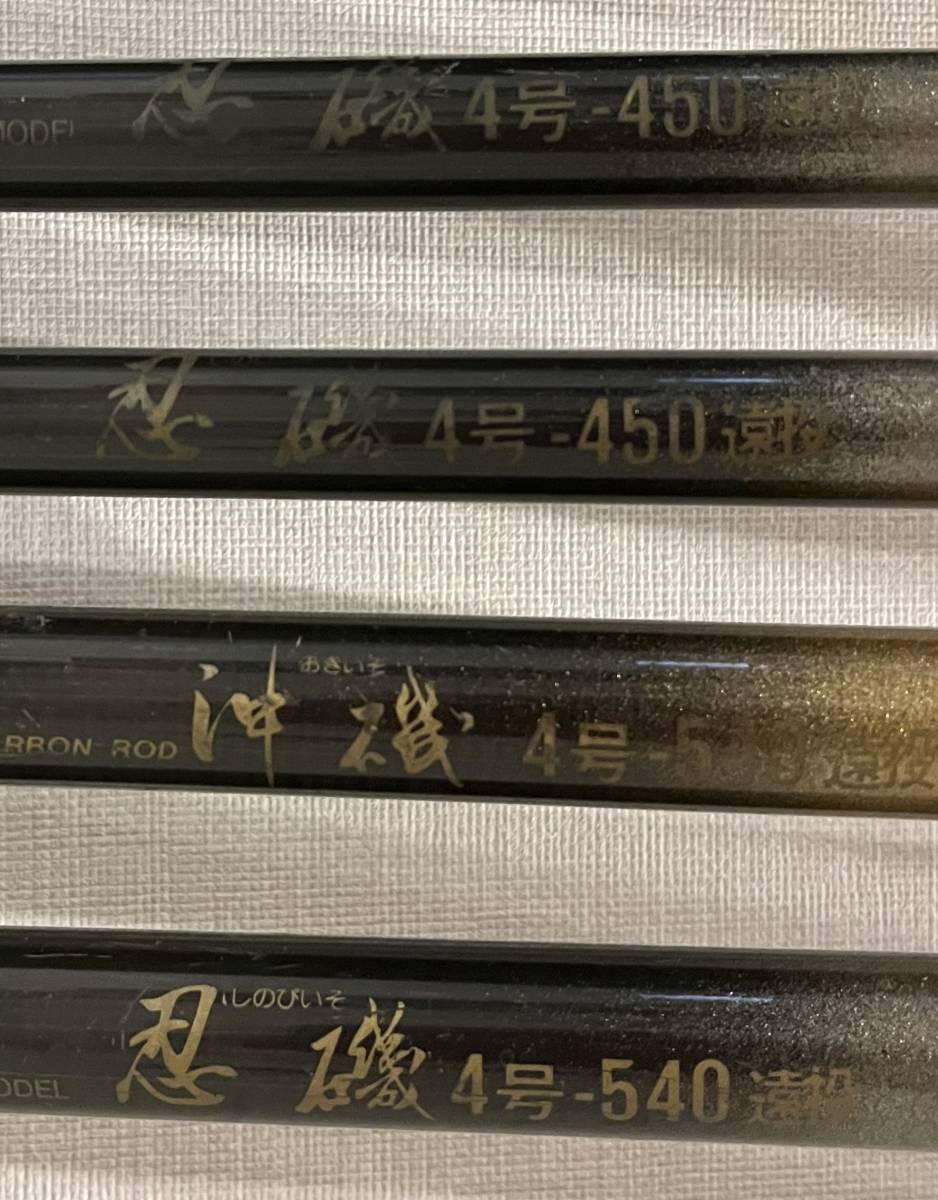 nn0909 088 カーボン磯竿 OSAKA FISHING TACKLE 忍磯(しのびいそ nn0909 088 カーボン磯竿 OSAKA FISHING TACKLE 忍磯(しのびいそ
