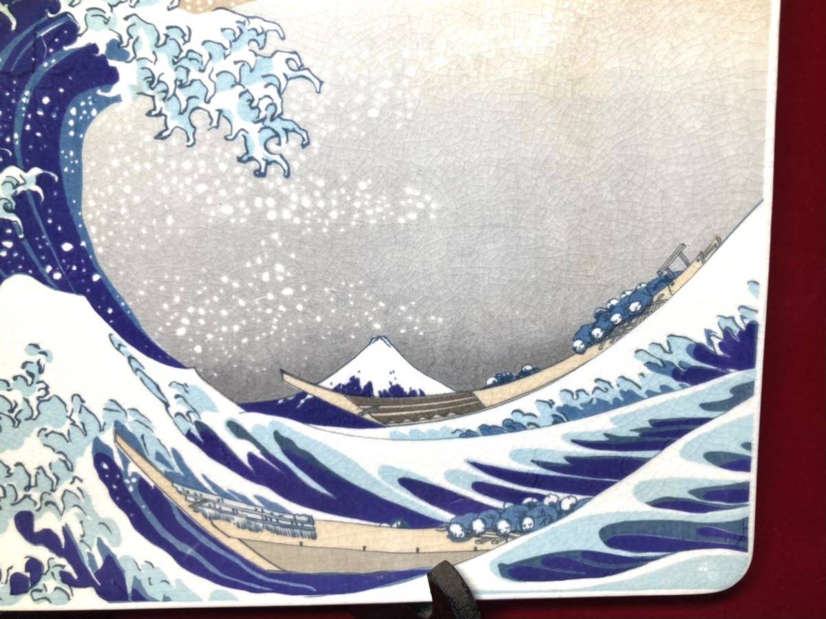 富嶽三十六景 今右衛門作 飾り皿 www.eckomusic.com