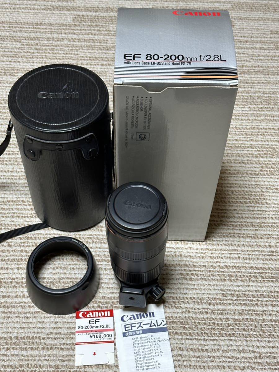 Canon キヤノン EF 80-200mm F2.8 L