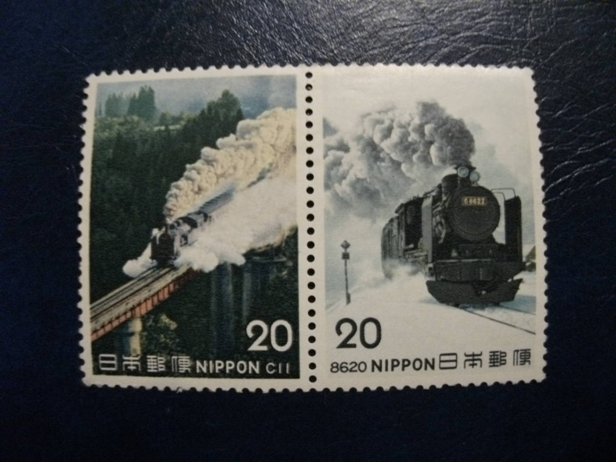 ★ＳＬシリーズ切手 第３集（1975.4.3発行）の画像1