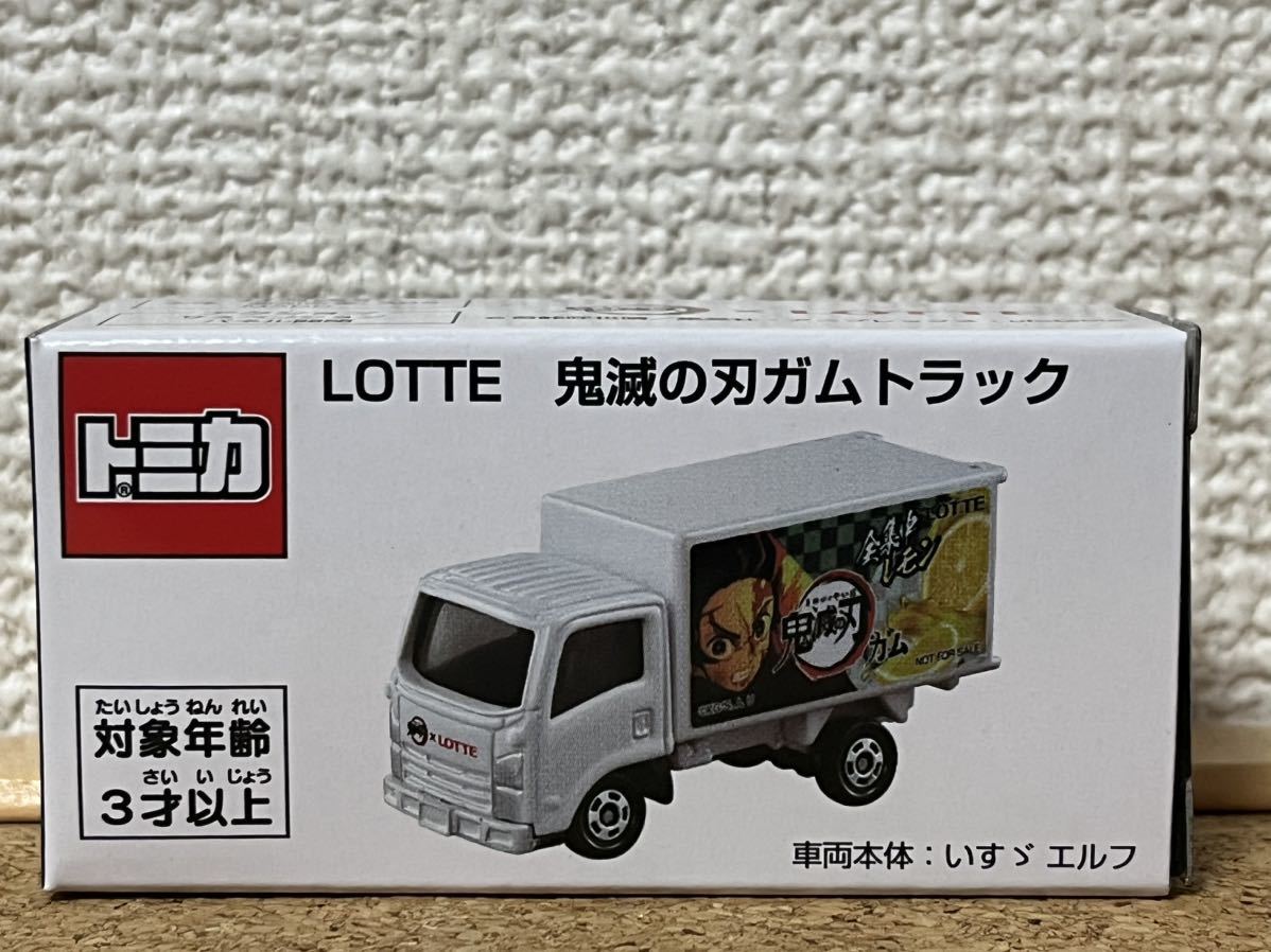 Yahoo!オークション - 即決 激レア 1000台限定 非売品 LOTTE 鬼 Yahoo!オークション - 即決 激レア 1000台限定 非売品 LOTTE 鬼