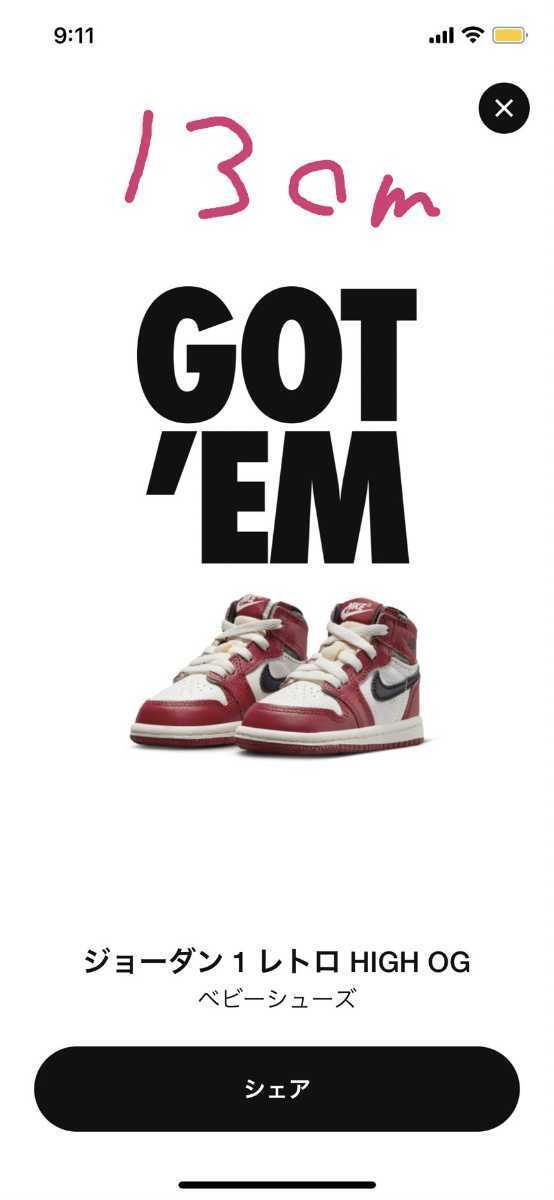 13センチ NIKE AIR JORDAN1 エアジョーダン1 レトロ HIGH OG Chicago