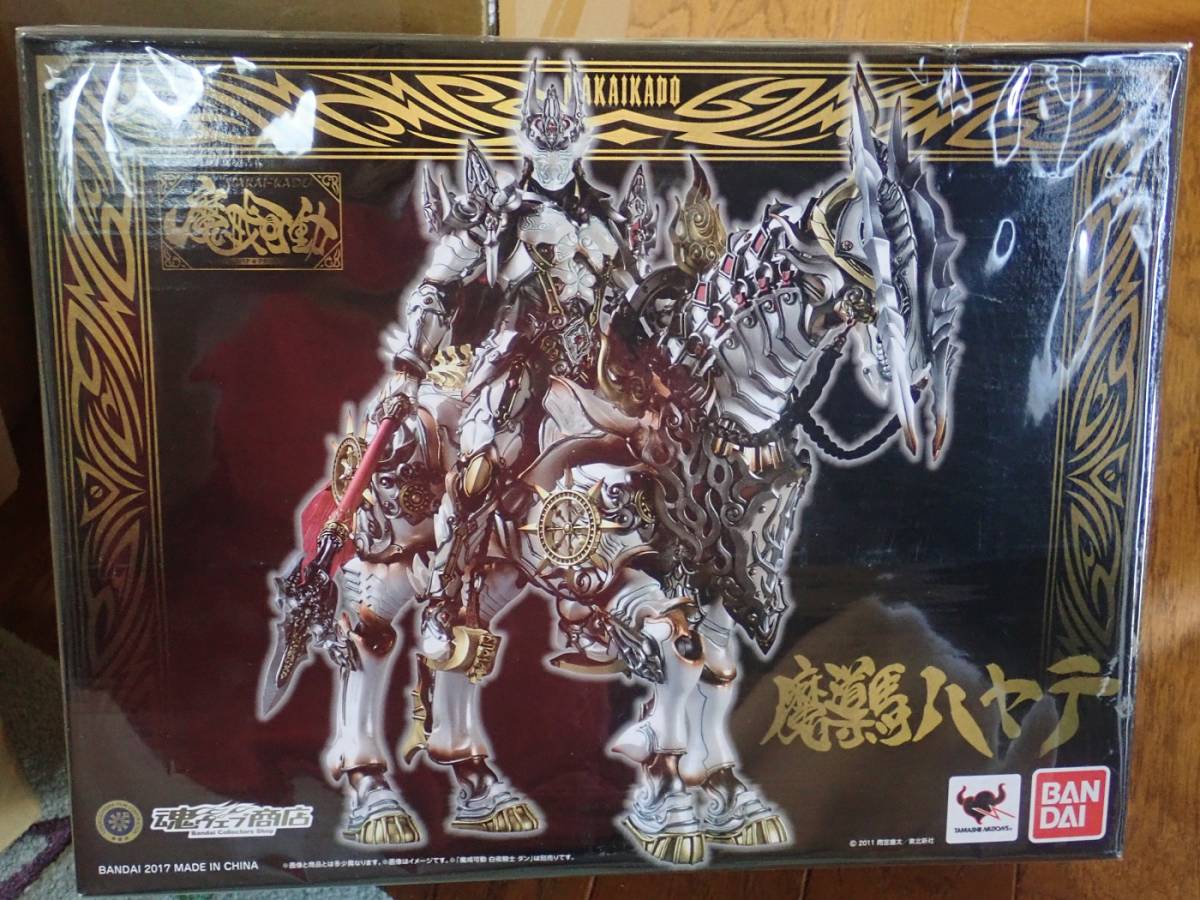 爆売りセール開催中!】【爆売りセール開催中!】魔戒可動 魔導馬