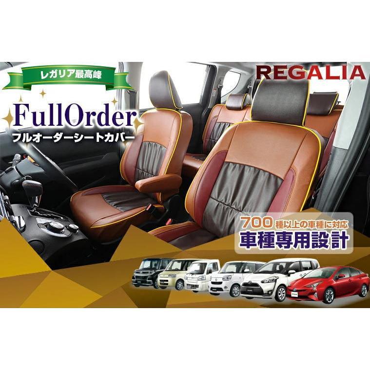 MII40【ekスペース B34A / B35A / B37A / B38A】R2/4- レガリアシートカバー フルオーダー
