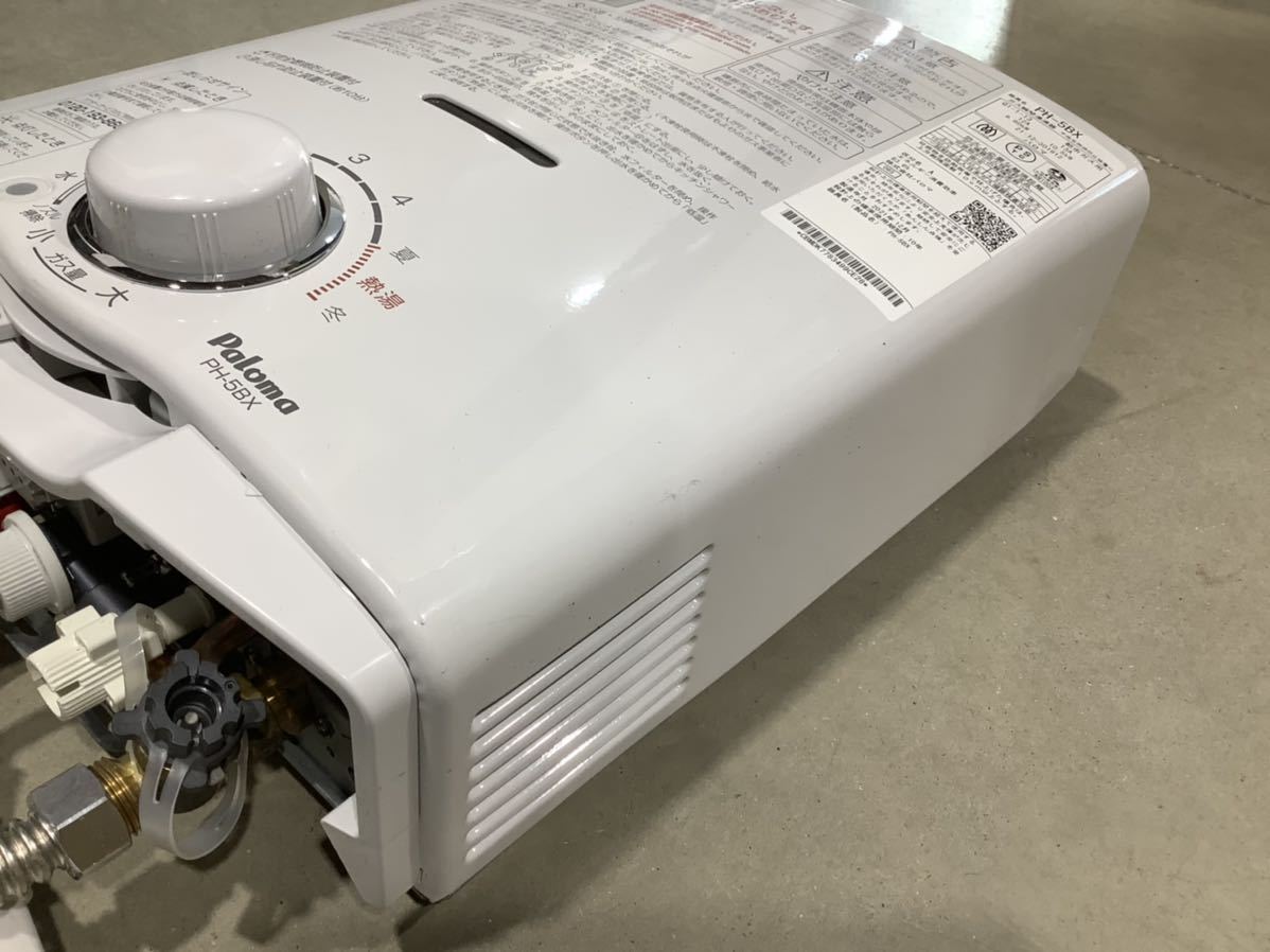22年製 パロマ ガス湯沸器 PH-5BX 都市ガス 瞬間湯沸し器 richproducts