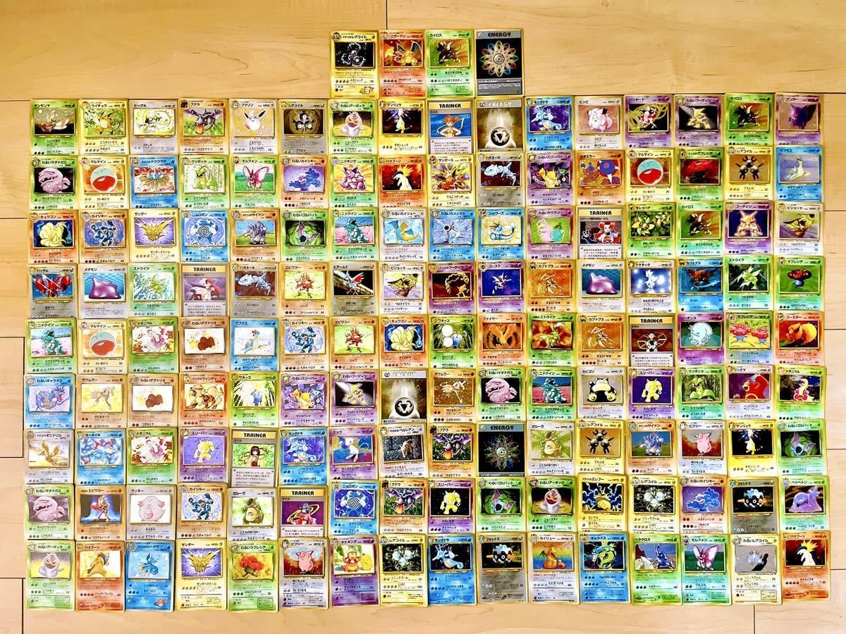 Yahoo!オークション - ポケモンカード 旧裏面 まとめ売り キラ Yahoo!オークション - ポケモンカード 旧裏面 まとめ売り キラ