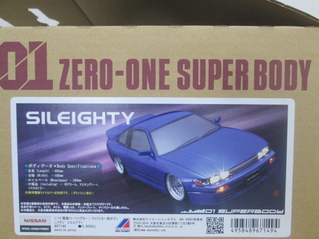 【未使用】ABC HOBBY ZERO-ONE SILEIGHTY ボディ Yahoo!オークション - 新品 未使用 ABCホビー 1/10 ニッサン
