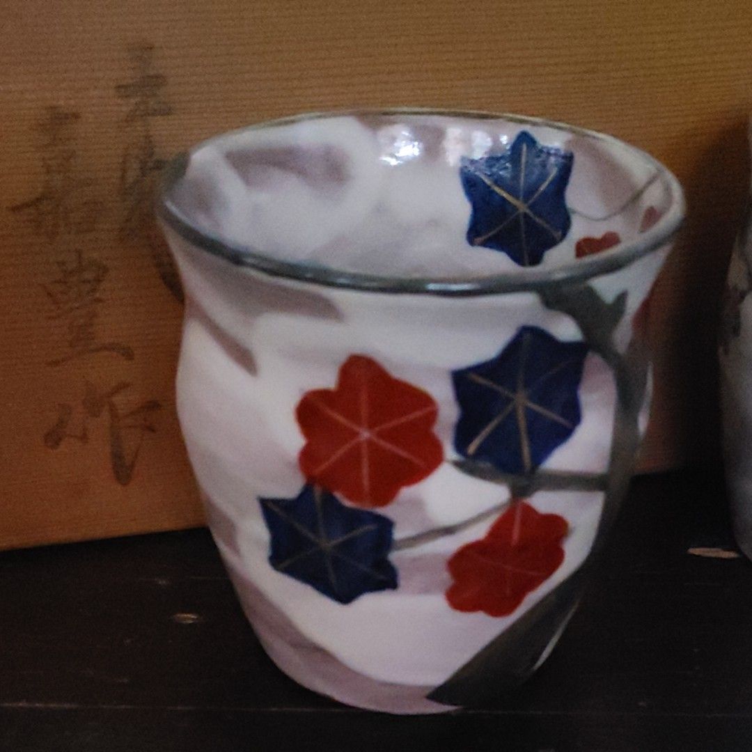 瑞香窯 京焼 清水焼 古陶器 陶磁 灰皿 花器 mv.church