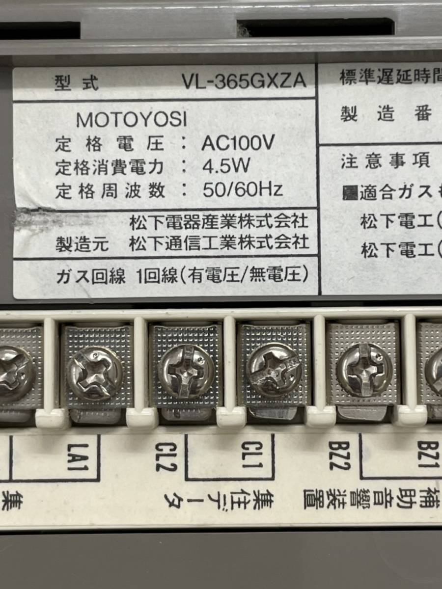 VL-365GXZA 1台 住戸インターホン親機 領収書発行可|Yahoo VL-365GXZA 1台 住戸インターホン親機 領収書発行可|Yahoo