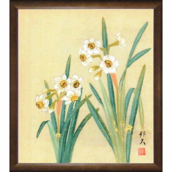 ★片山邦夫『水仙・色紙(ブラウン)』日本画 絵画 新品 額付き 静物画 すいせん 花鳥【KTD-M1294B】