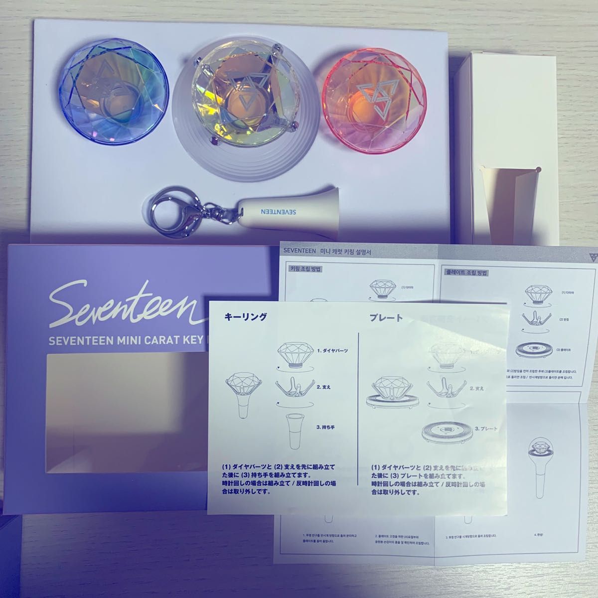 seventeen セブチ ver1 ver2 ペンライト着せ替えセット ペンラ seventeen セブチ ver1 ver2 ペンライト着せ替えセット ペンラ