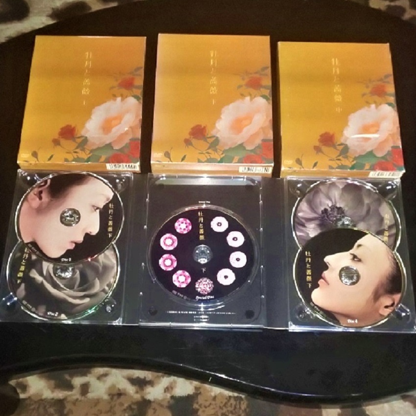 牡丹と薔薇 DVD BOX 上 中 下 セット 特典DISC 完結版 ドラマ 小沢