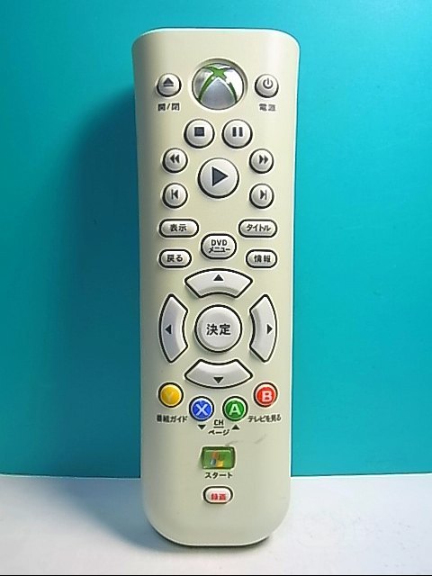 S117-881*Microsoft*XBOX media remote control *X805868-002* same day shipping! with guarantee! prompt decision!