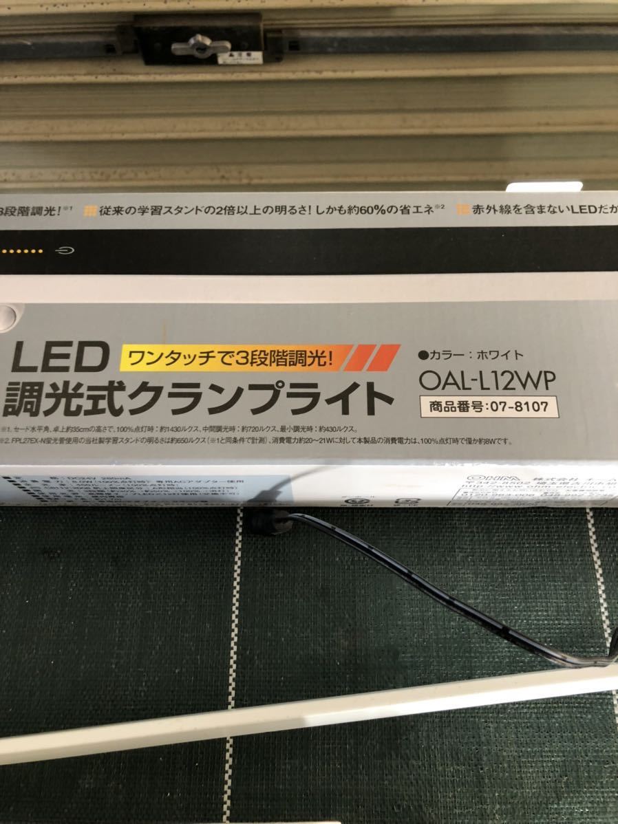 ★オーム電気　OAL-L12WP デスクライト　LEDデスクライト　LEDライト LED★_画像2