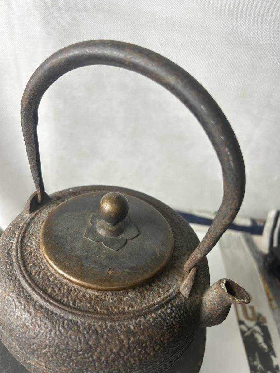 鉄瓶 瑞雲堂造 時代肉厚銅蓋宝珠形鉄瓶 古美術品 漏れなし 煎茶道具