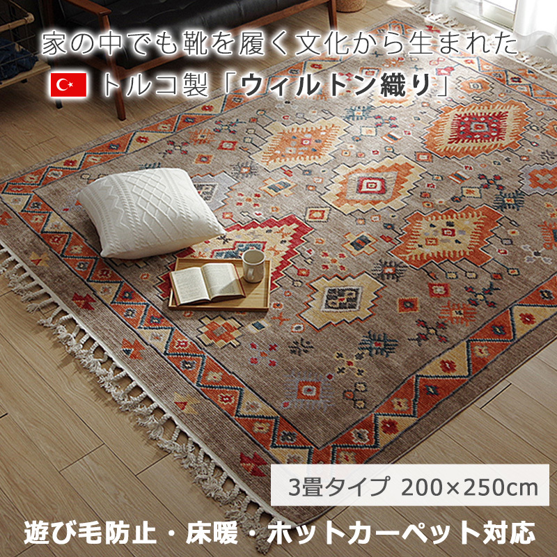 ラグ ラグマット おしゃれ カーペット こたつ敷き布団 ラグ ラグマット おしゃれ カーペット こたつ敷き布団