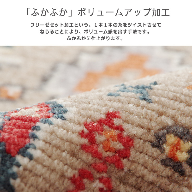 ラグ ラグマット おしゃれ カーペット こたつ敷き布団 ラグ ラグマット おしゃれ カーペット こたつ敷き布団