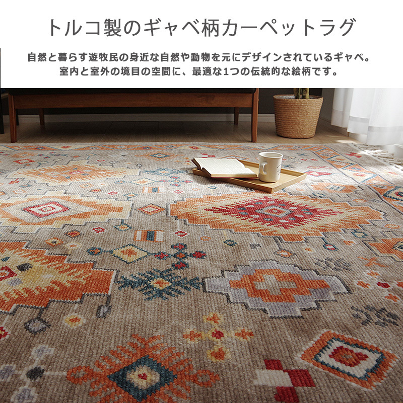 ラグ ラグマット おしゃれ カーペット こたつ敷き布団 ラグ ラグマット おしゃれ カーペット こたつ敷き布団