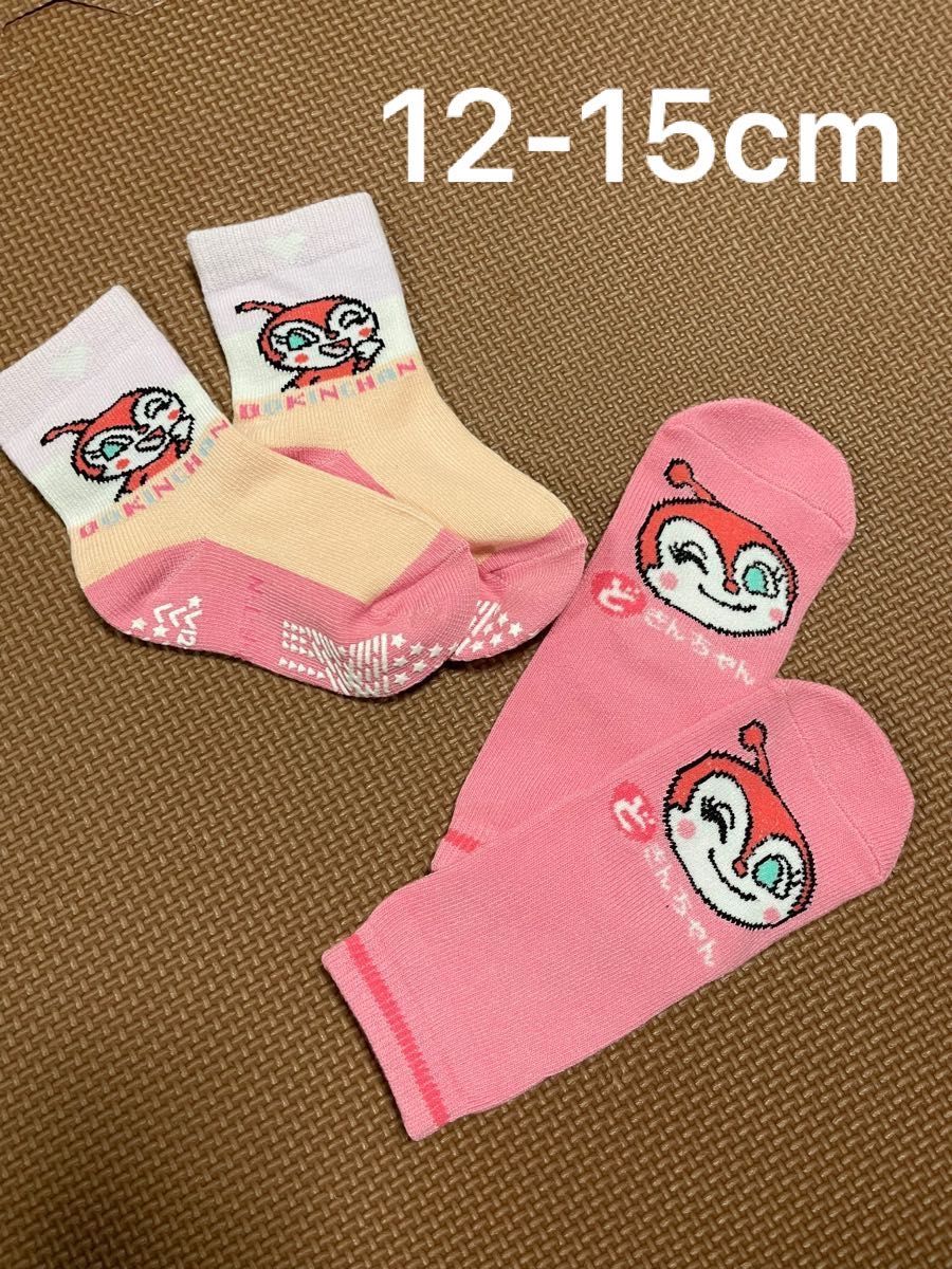 50%OFF】 ドキンちゃん 子供用靴下2足セット mylab.uz