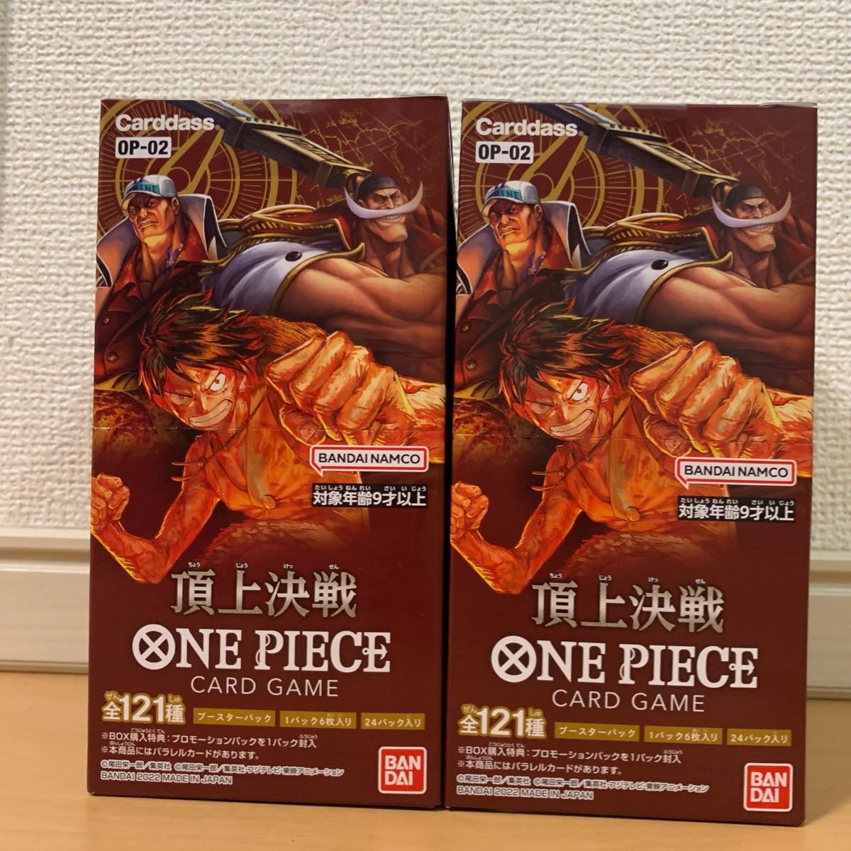 2極タイプ ワンピースTCG 頂上決戦 OP-02 新品未開封 2カートン アジア