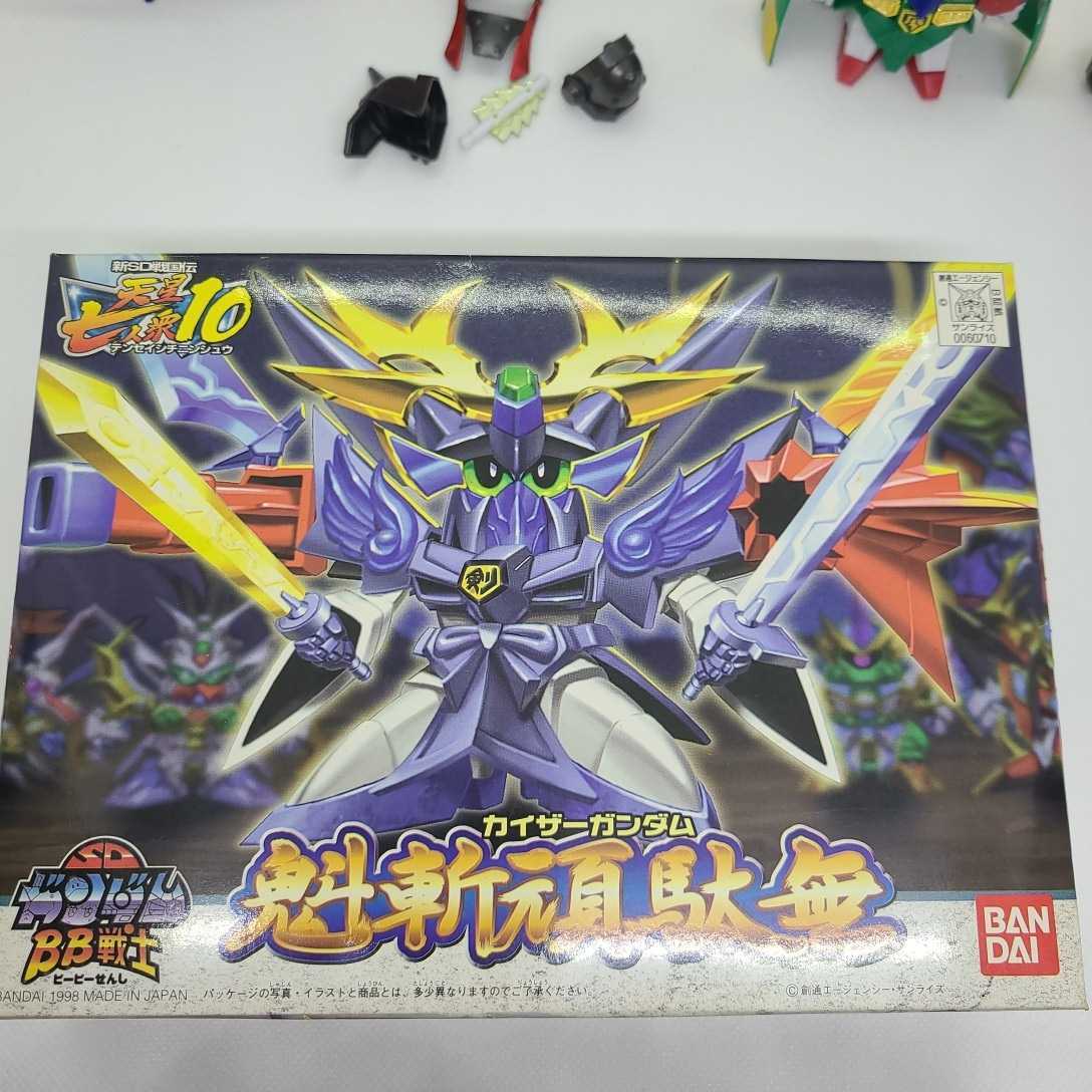 人気上昇中 BB戦士 10体セット 当日物 starehegirlscentre.sc.ke