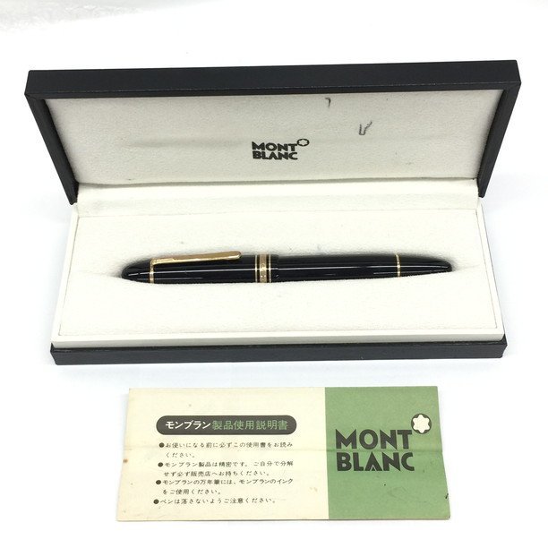 AKAB4035】MONTBLANC モンブラン 万年筆 マイスターシュテュック No