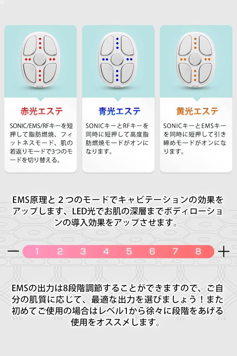 キャビテーション 美顔器 美容器 EMS SONIC超音波 キャビスパRF キャビテーション 美顔器 美容器 EMS SONIC超音波 キャビスパRF