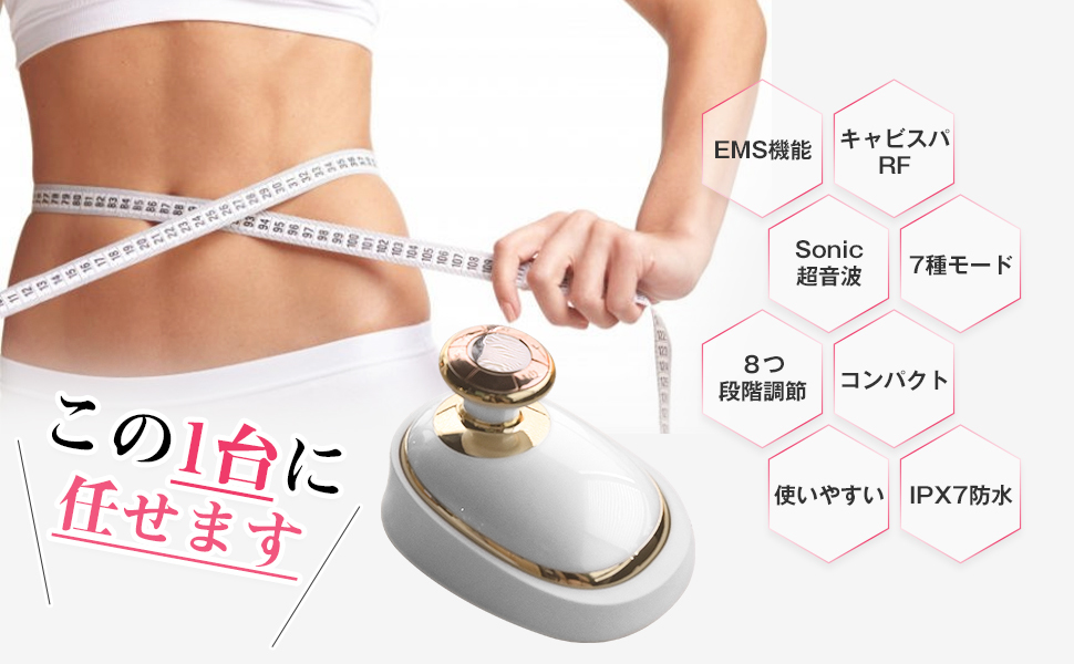 キャビテーション 美顔器 美容器 EMS SONIC超音波 キャビスパRF キャビテーション 美顔器 美容器 EMS SONIC超音波 キャビスパRF