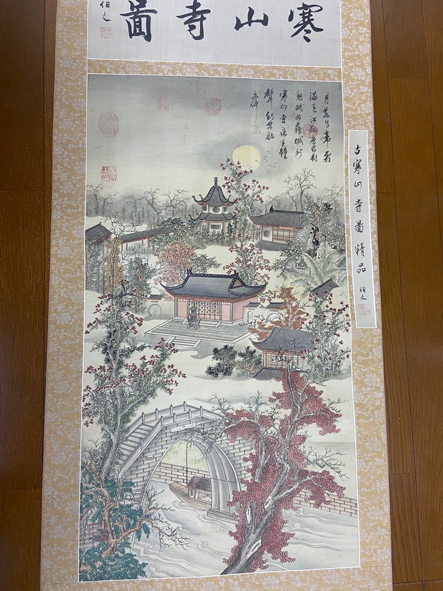 掛軸 前大徳 戸上明道筆 一行書 「瀧直下三千丈」 共箱 N 7359A 掛軸 前大徳 戸上明道筆 一行書 「瀧直下三千丈」 共箱 N 7359A