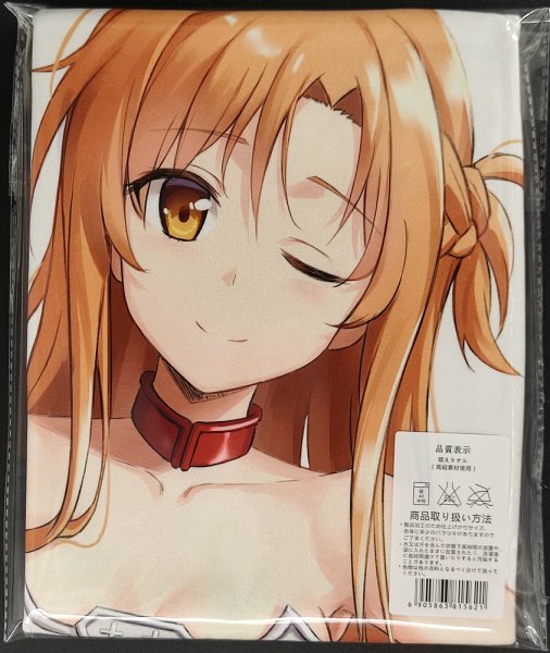 釜口様専用⑨ ⑩⑪結城明日奈(アスナ) +レム バスタオル 4点 特価店