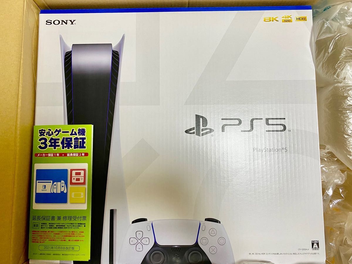 ボタニカルウエディング PLAYSTATION5 CFI-I200A0I ディスクドライブ