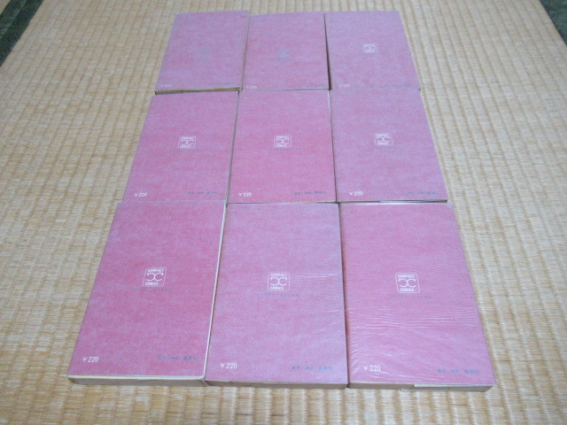 □希少 美品 1966年~67年全て初版 !白土三平「サスケ」1,2,4~10巻合計9冊 集英社コンパクトコミックス の商品詳細 | Yahoo!オークション | One Map by FROM JAPAN □希少 美品 1966年~67年全て初版 !白土三平「サスケ」1,2,4~10巻合計9冊 集英社コンパクトコミックス の商品詳細 | Yahoo!オークション | One Map by FROM JAPAN