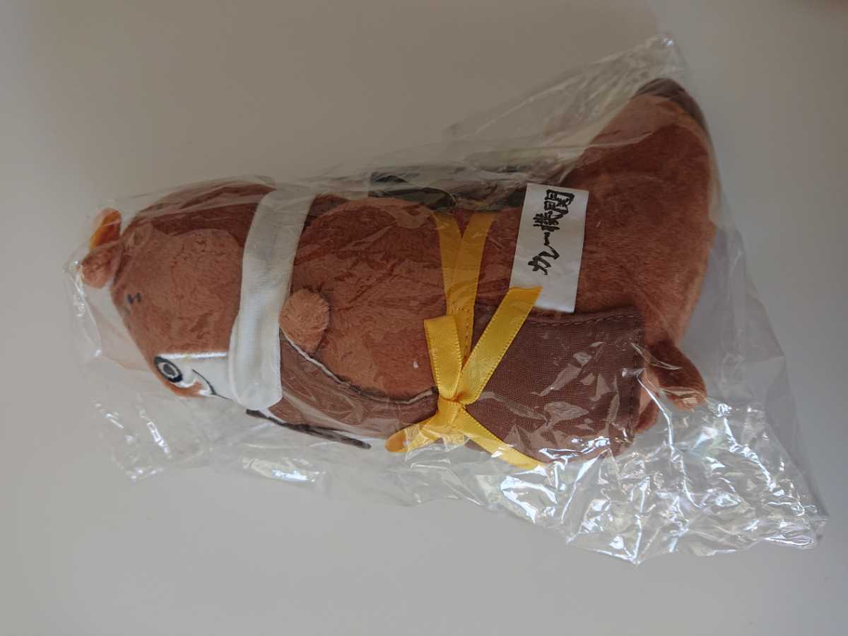 14周年記念イベントが 艦これ ボクカワウソ ボクぐるみ青 カレー機関