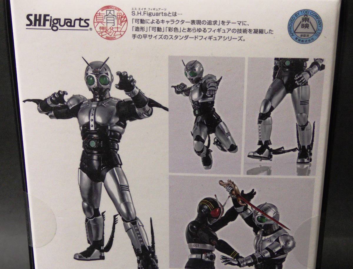  not yet exhibition S.H.Figuarts genuine . carving shadow moon Kamen Rider BLACK black SHADOWMOON BANDAI Bandai 