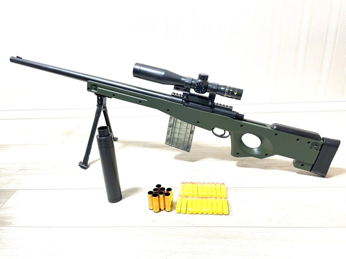 エアコキ ナーフガンブローバック 排莢式 スポンジ弾 awm L96 ...