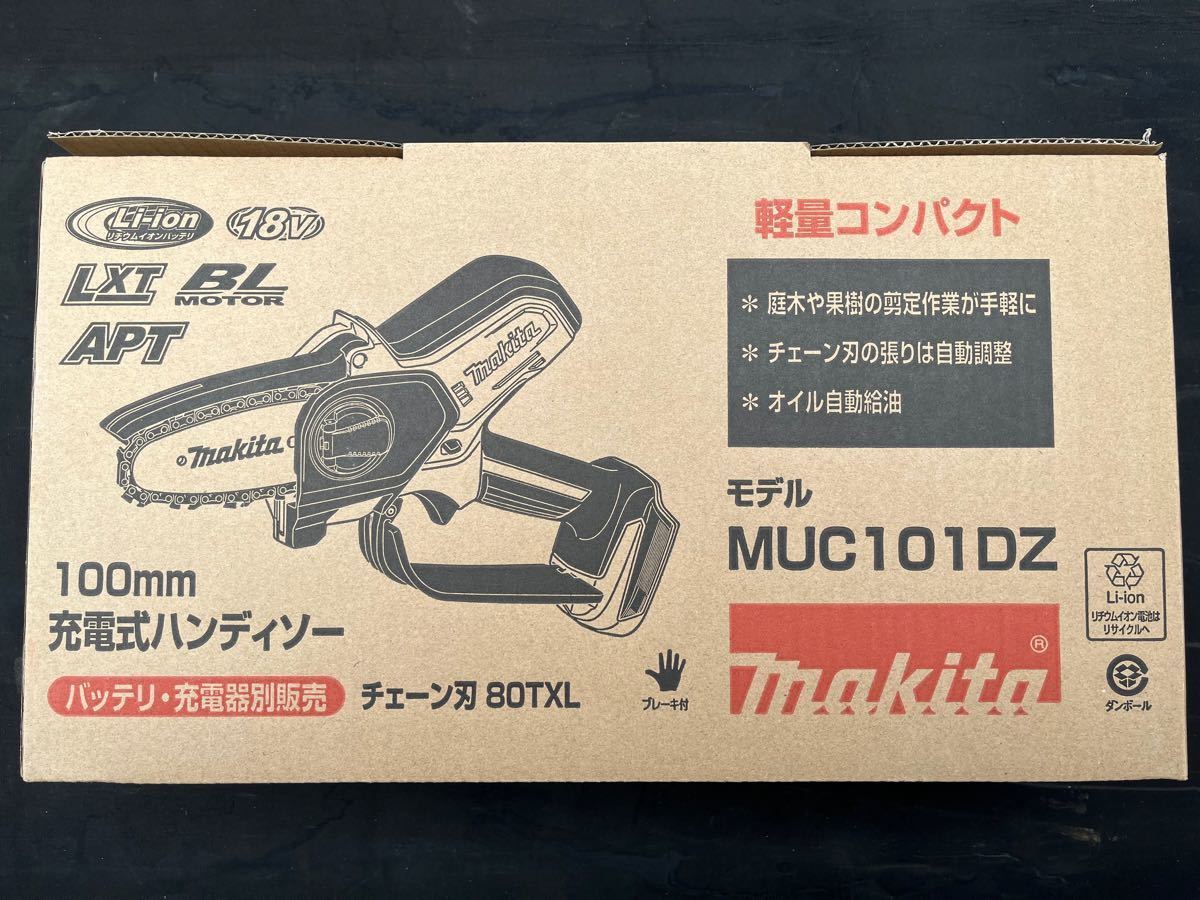クラシック マキタ MUC101DZ 本体のみ 18V sushitai.com.mx