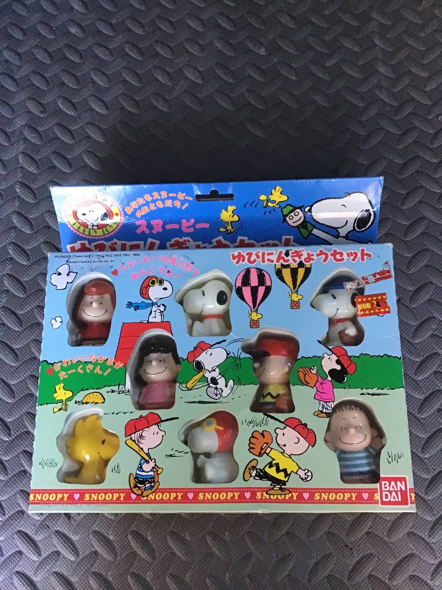 80s Schmid Charlie Brown Large Music Box/チャーリーブラウン 80s Schmid Charlie Brown Large Music Box/チャーリーブラウン